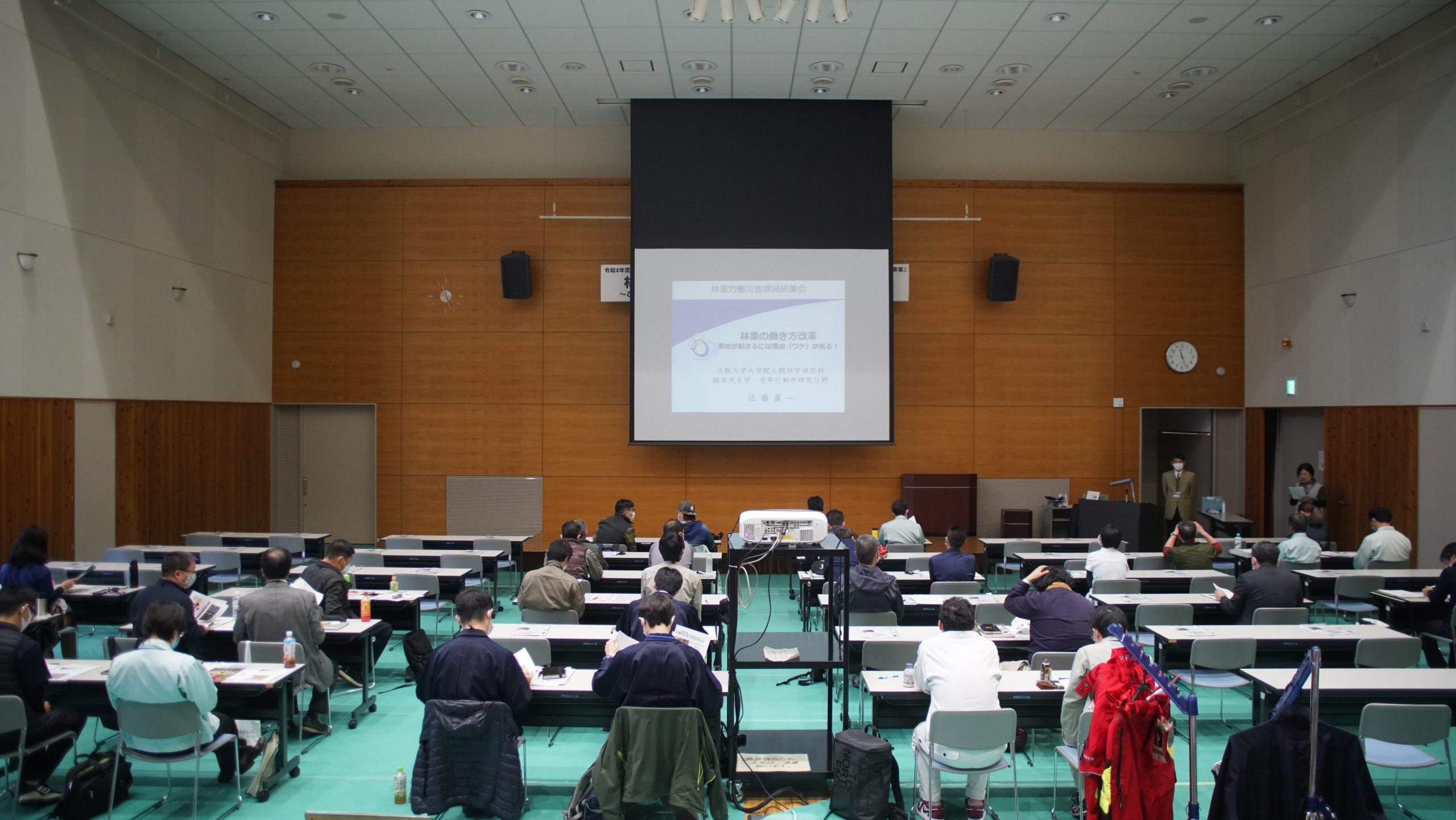 佐藤先生講義