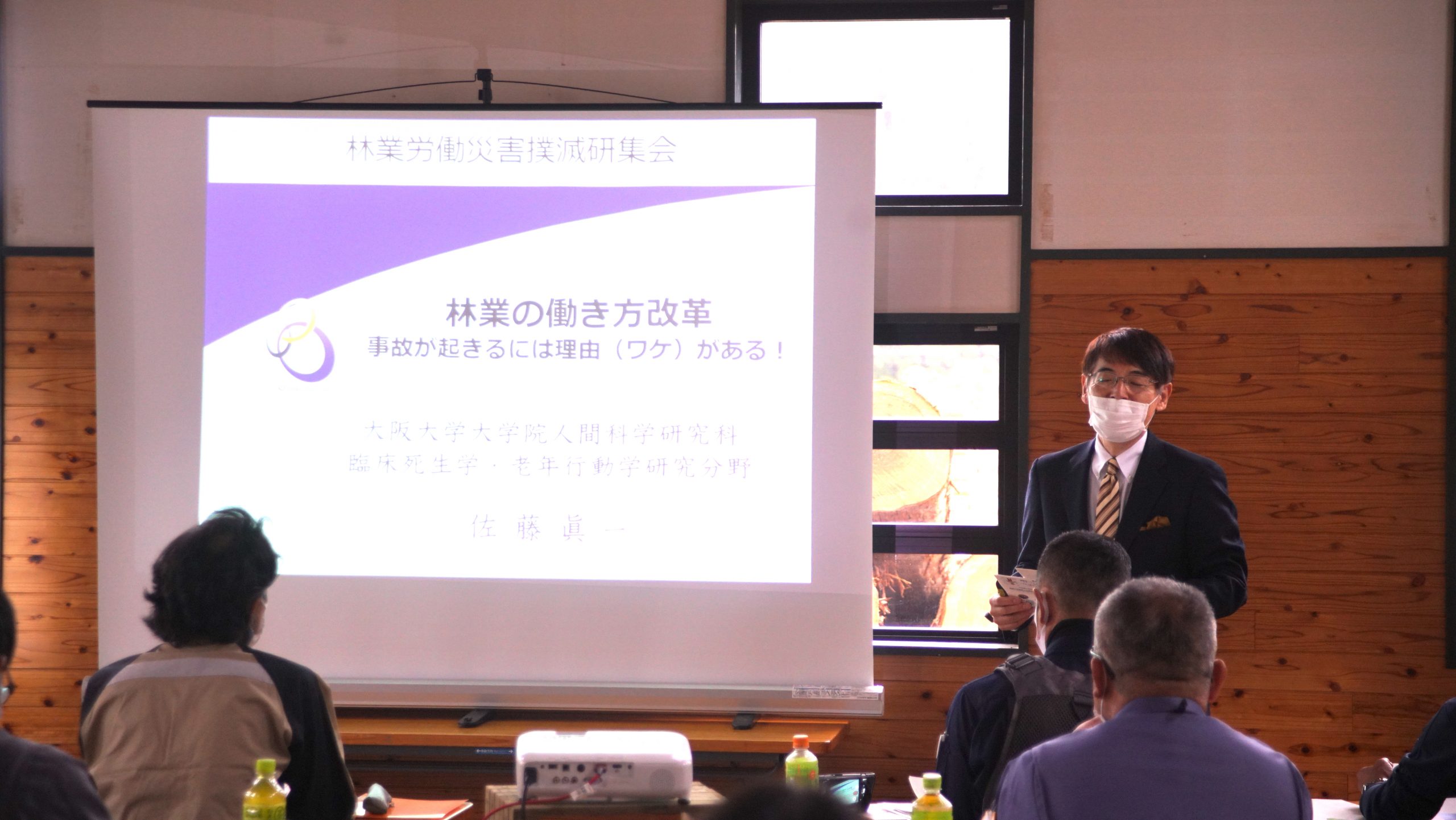 佐藤先生講義