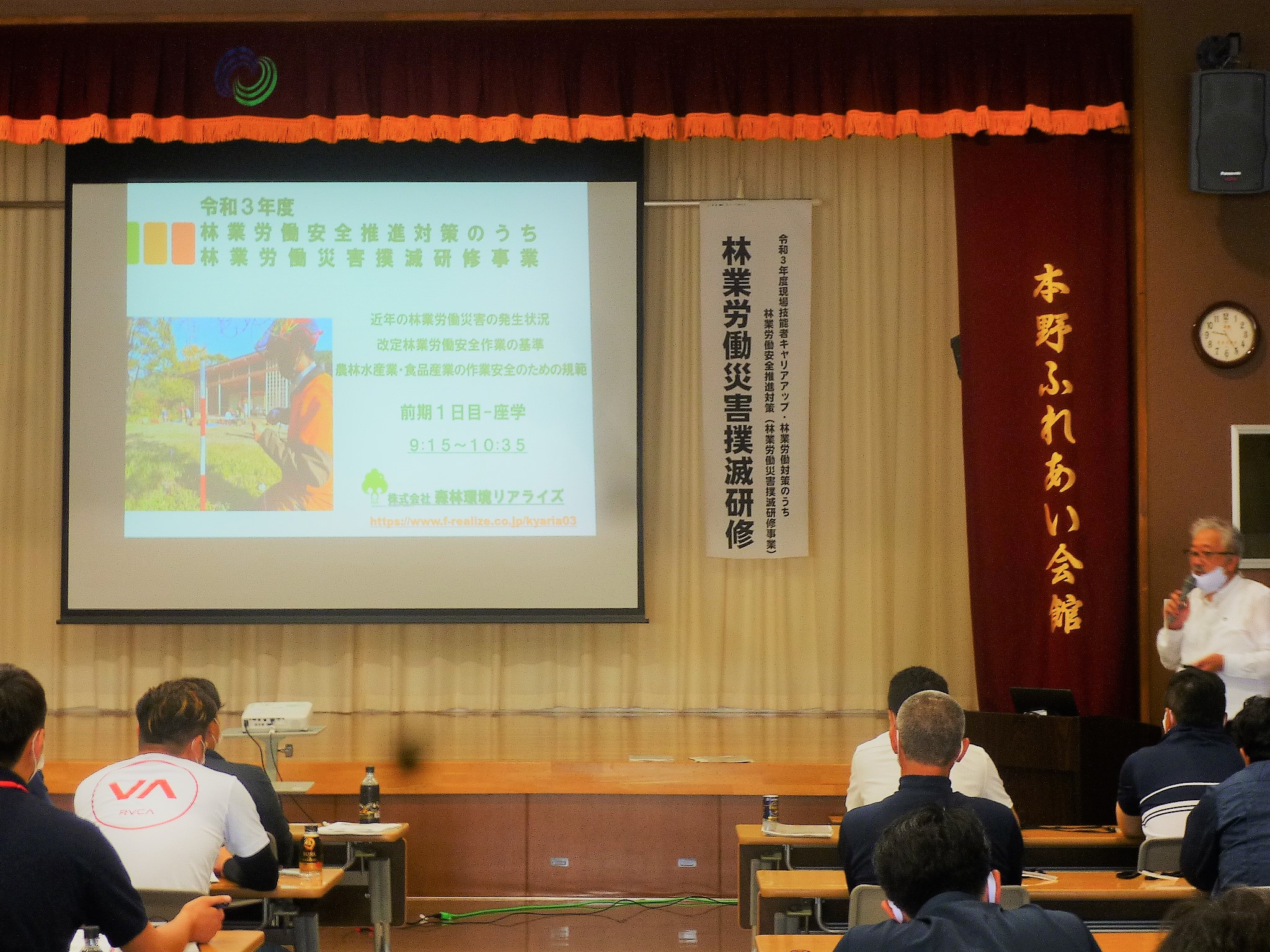 石山講義