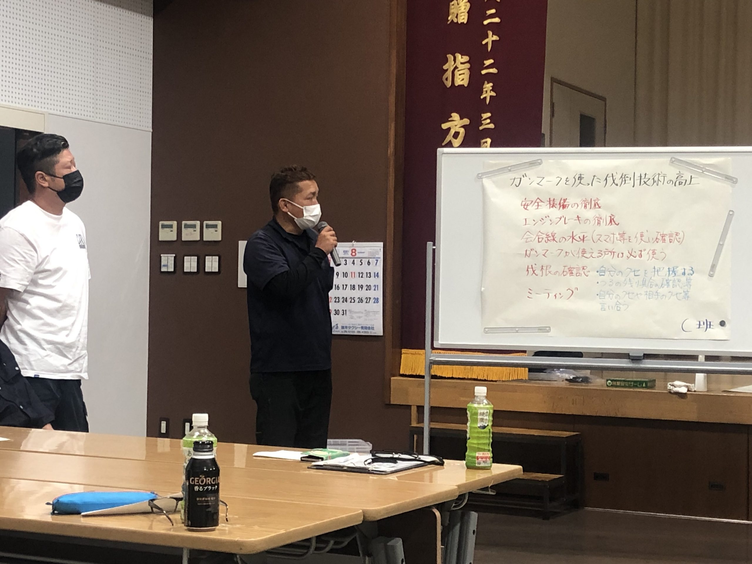 今後の取組み発表