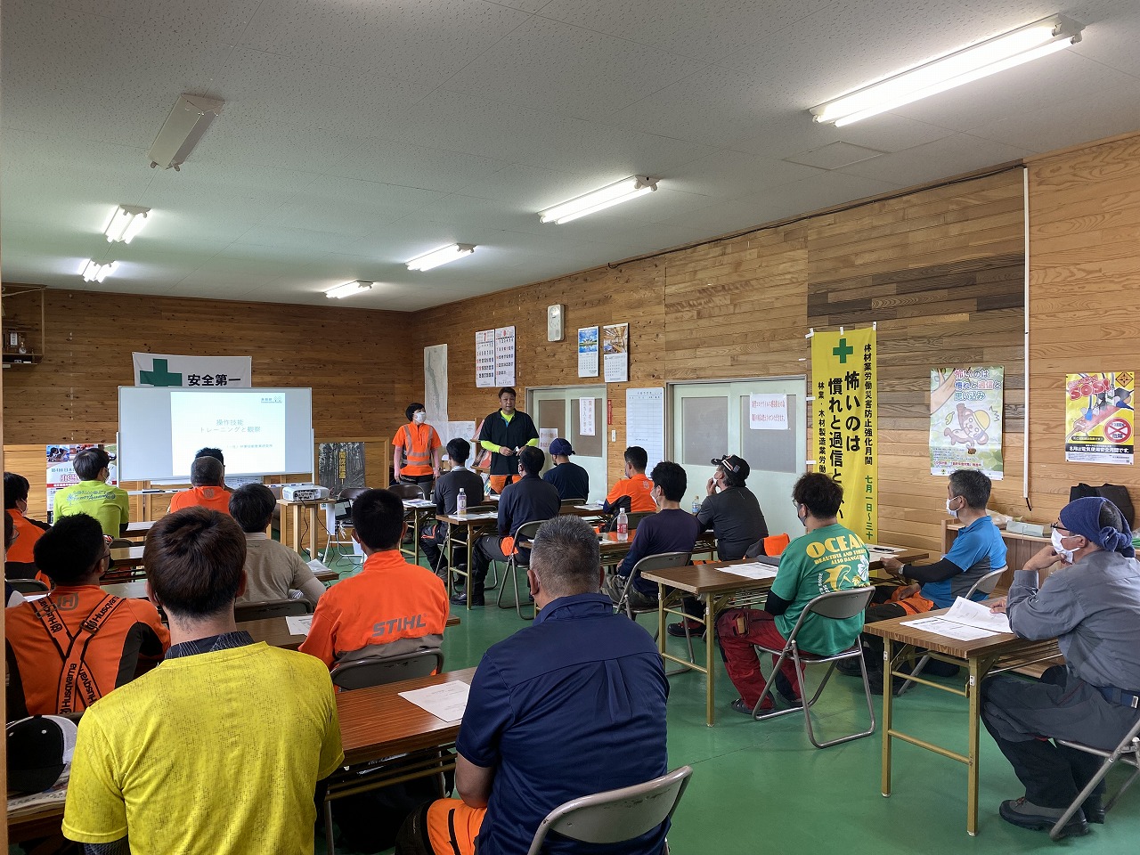 2日目座学