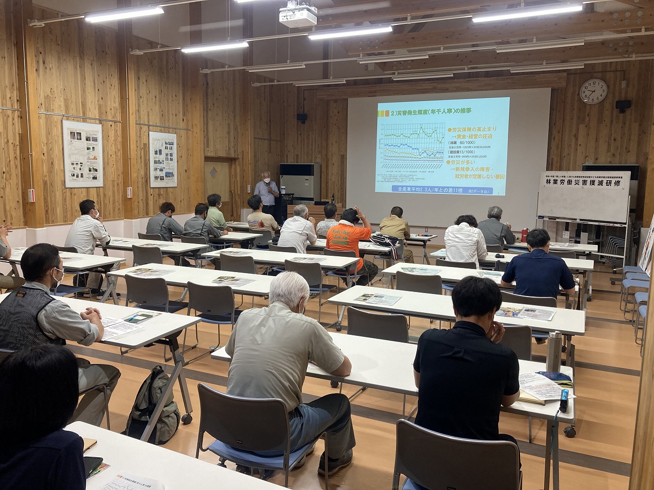 初日座学